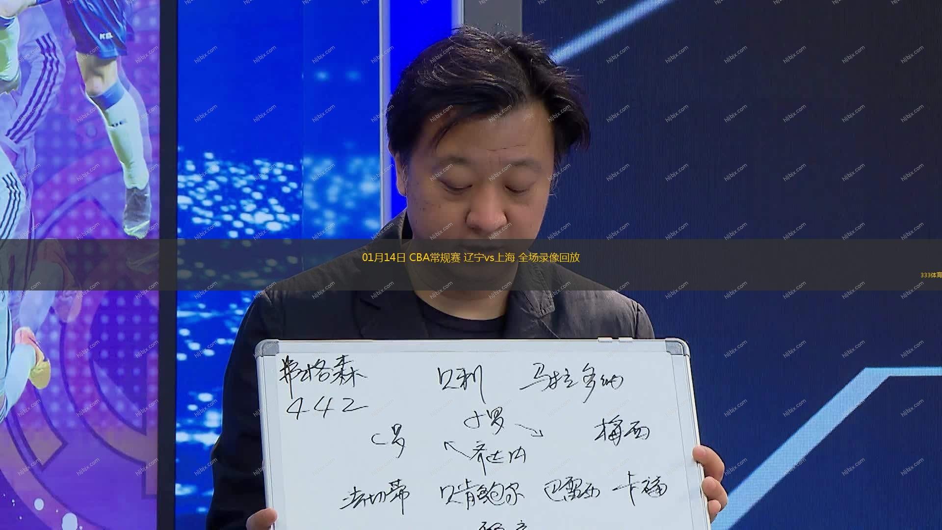 还在比赛中