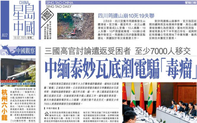在他的执教