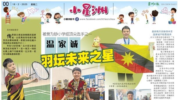 鹏城的付出