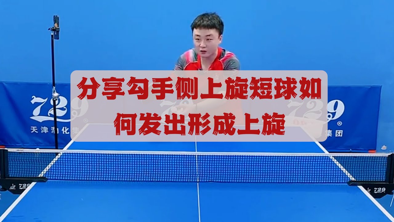 逐渐浮出水