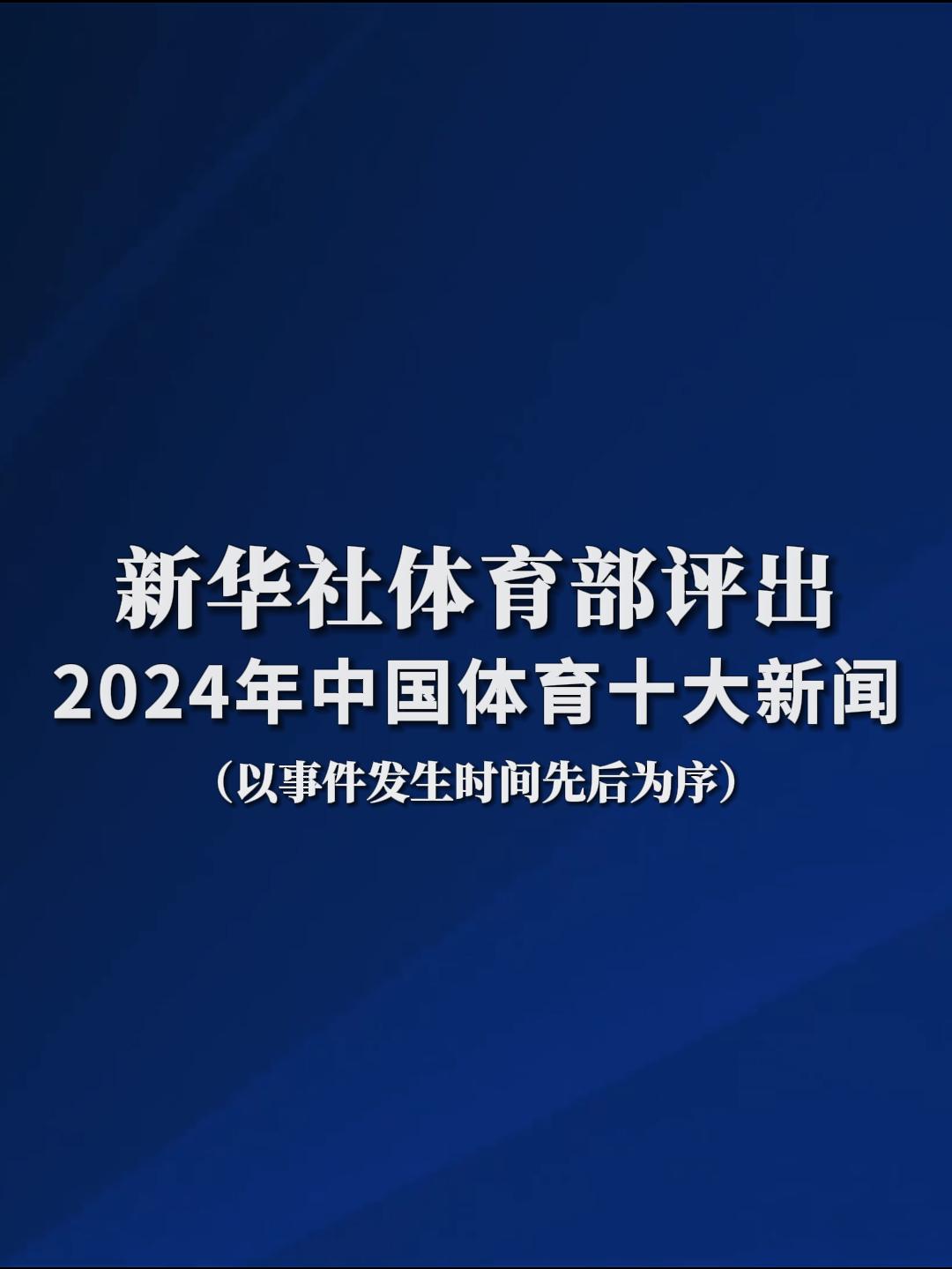 类似于萨卡