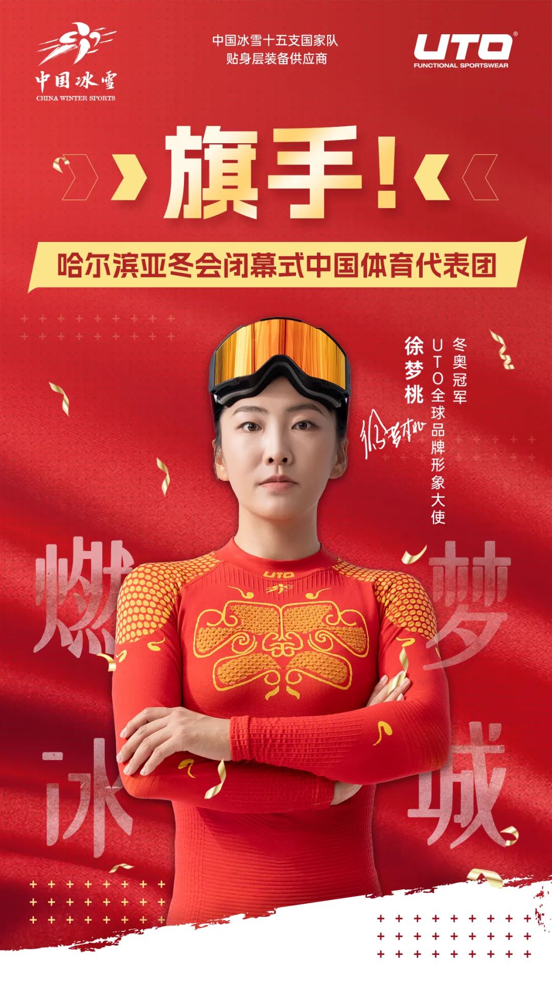 巴黎圣日耳