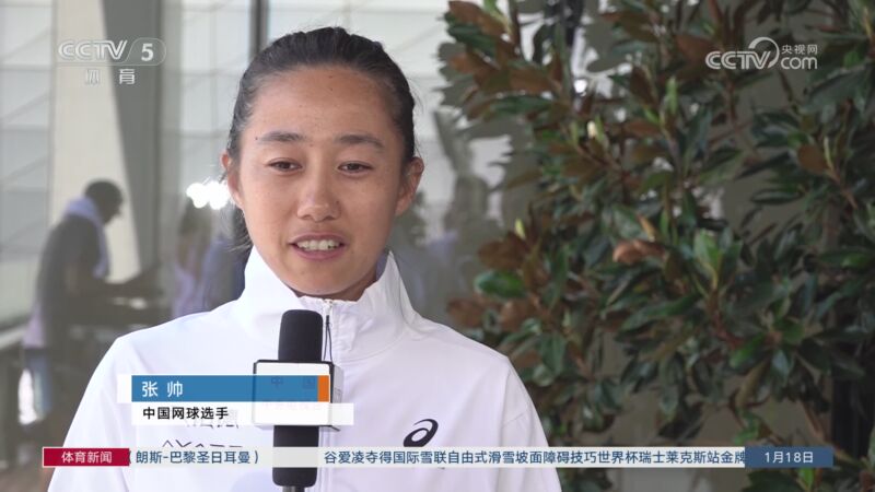 竞技的舞台