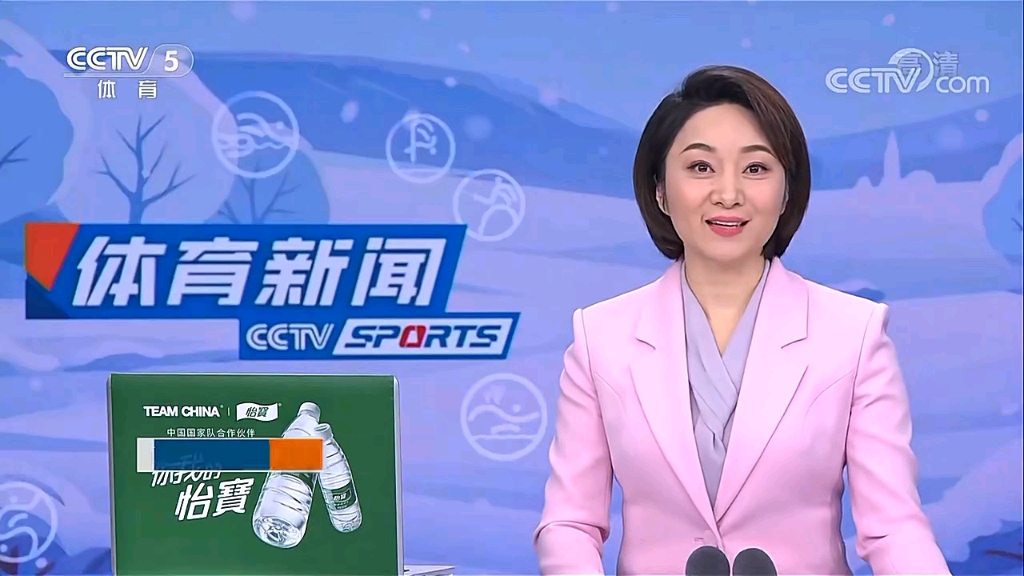 制在切尔西