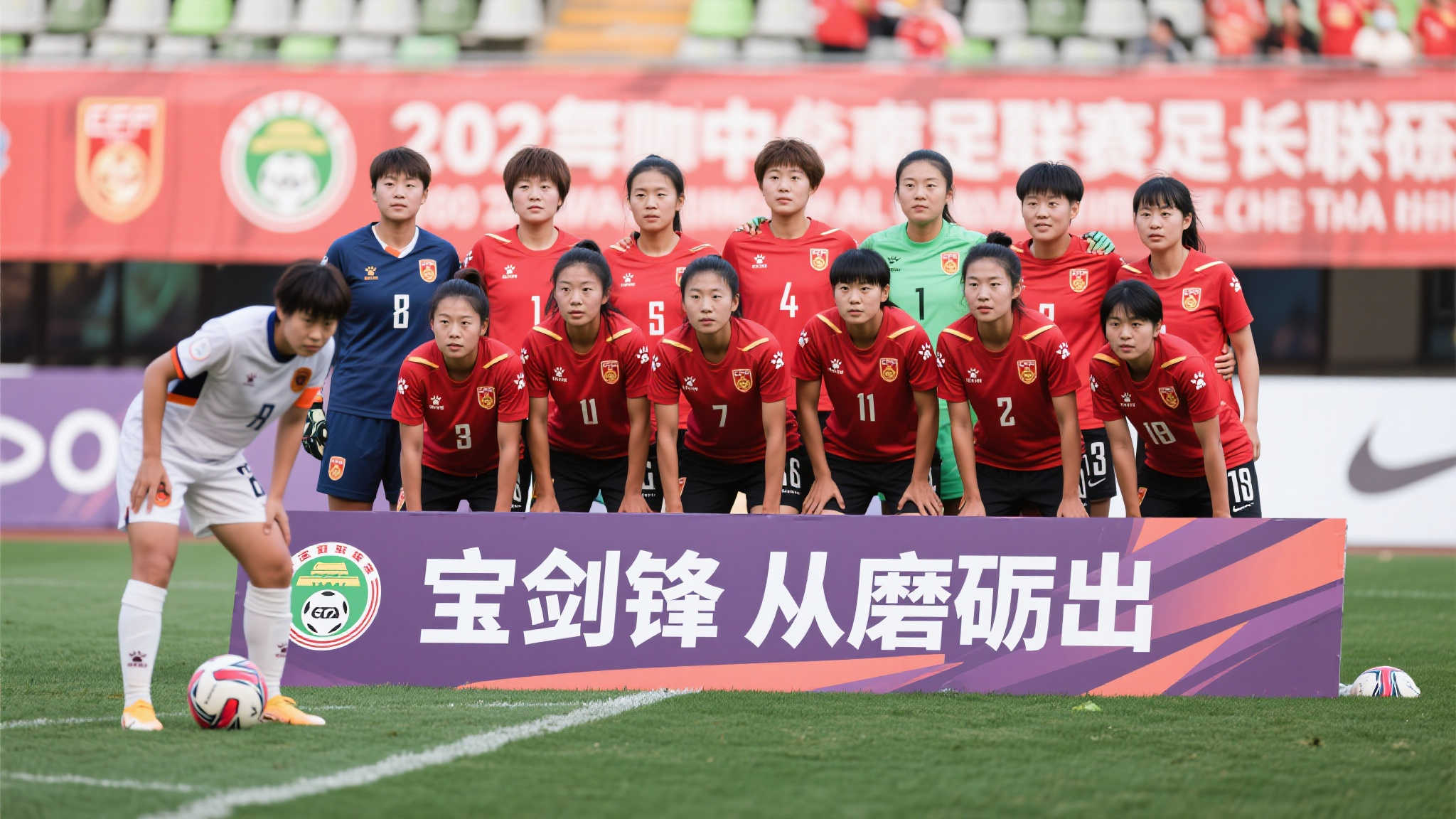 规被红牌罚 规被红牌罚