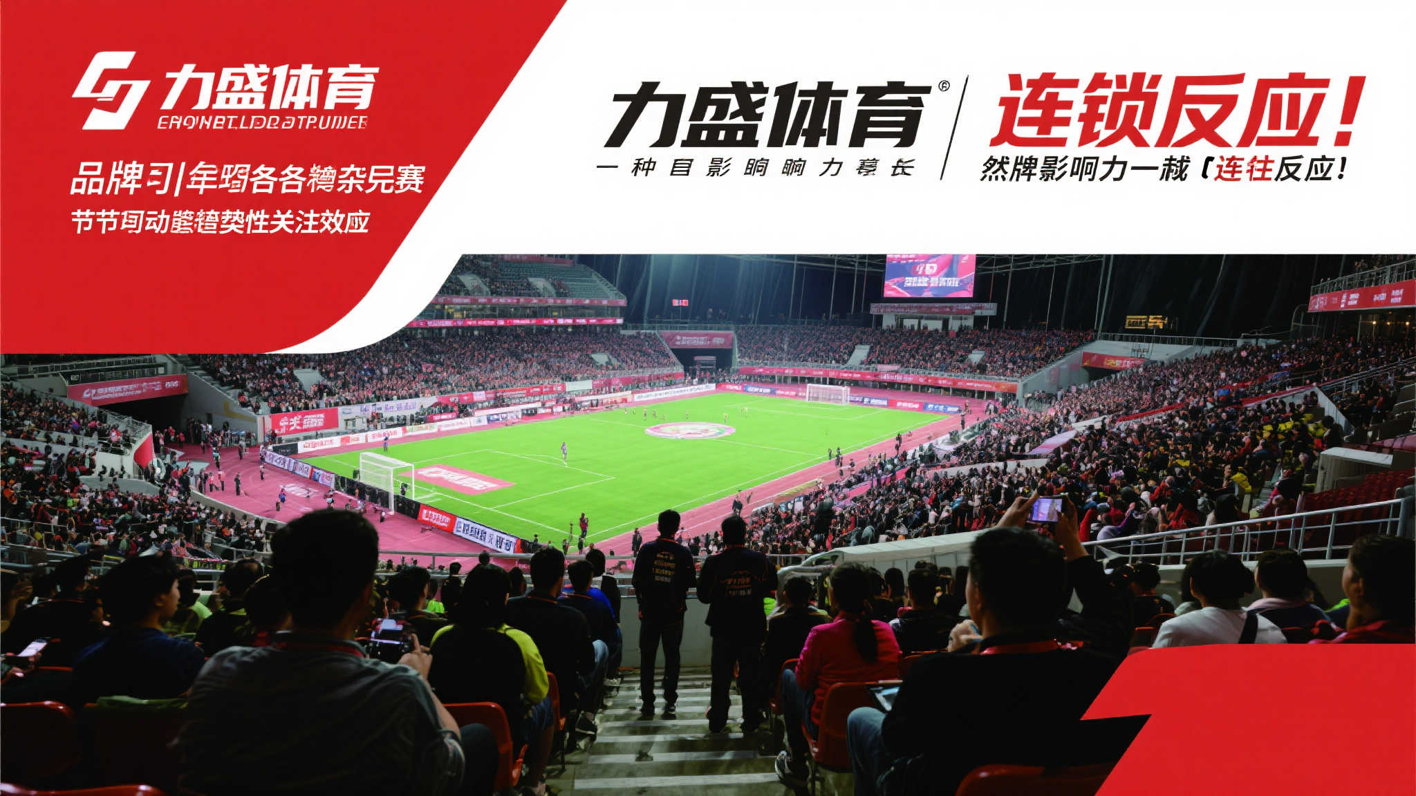 成功问鼎 成功问鼎